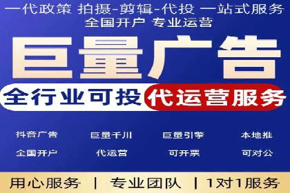某某sem广告公司专案：如何通过SEM优化提高网站流量